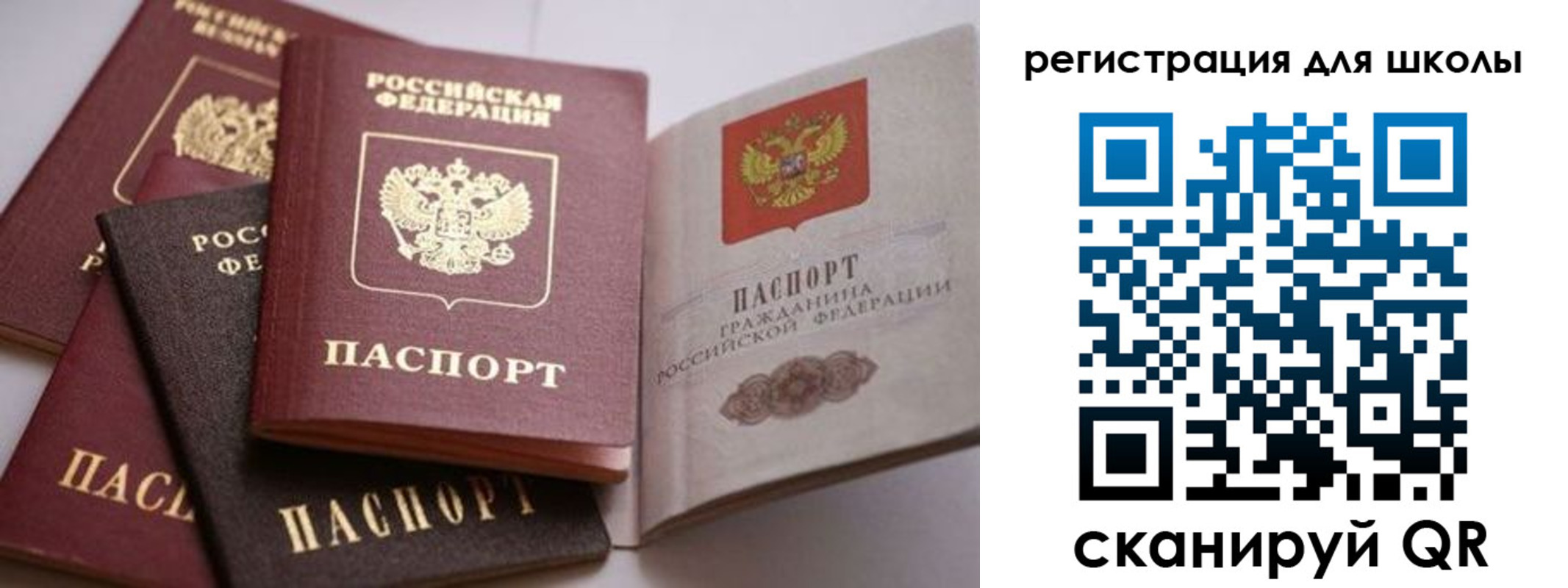временная регистрация в квартире в Казани