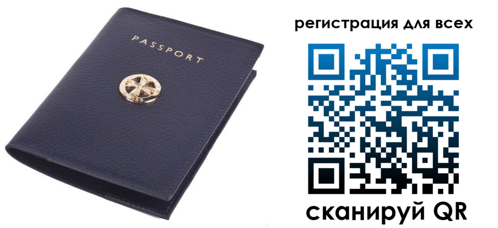 прописка для работы в Казани