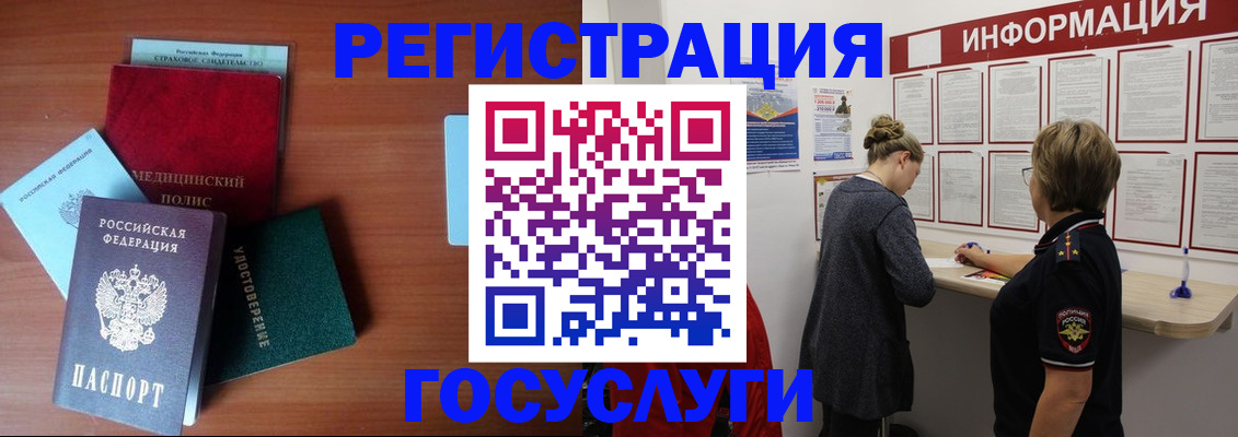 регистрация в Казани